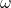 Rendered by QuickLaTeX.com \ω