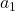 Rendered by QuickLaTeX.com 现代{1}